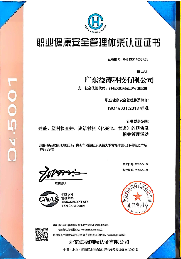 巴林右荣誉证书